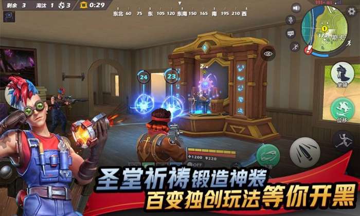 孤岛先锋图1