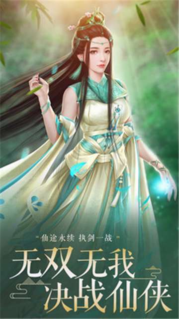 幻想封神手游图5