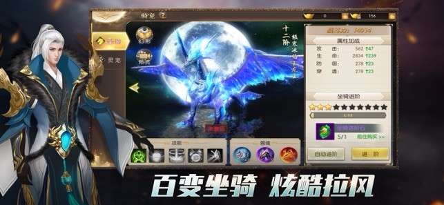 山海封魔录养鲲图2