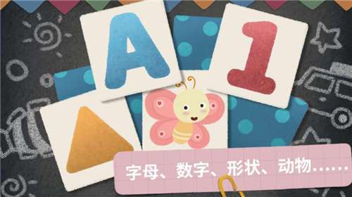 小老鼠哆哆识物卡图4