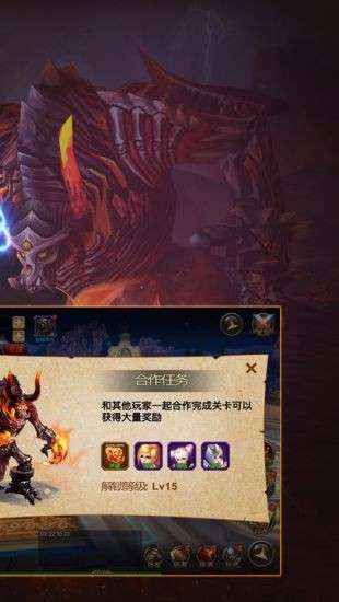 暗黑先锋魔域来了图5