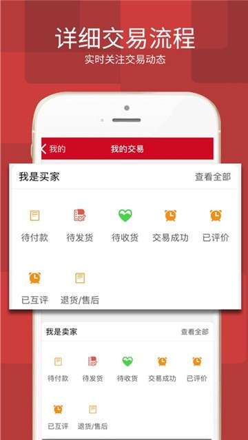 321安货图4
