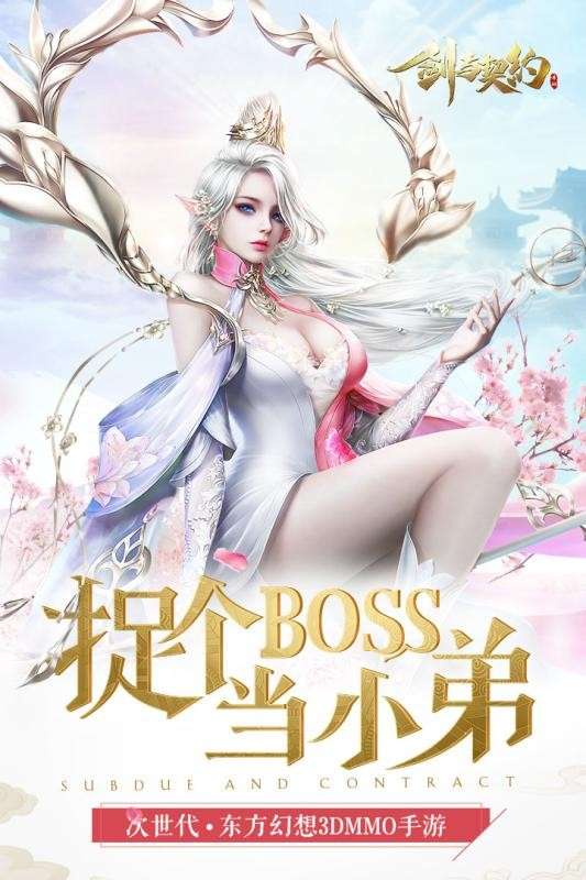 嗜魂online图4