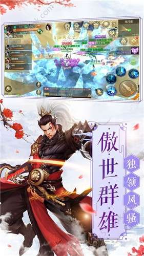 御龙传奇国战图1