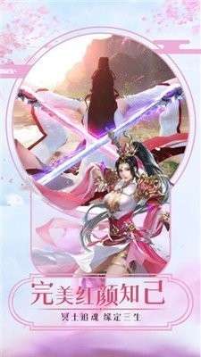 万界星辰珠图1