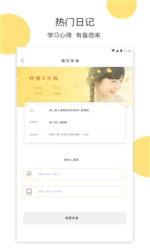 派乐熊图3