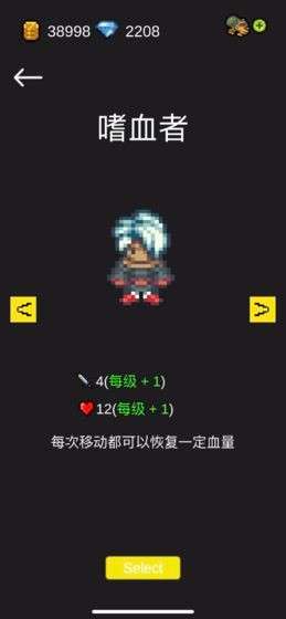 死亡地下城图3