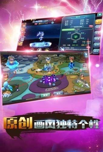 萌宠封神手游图1