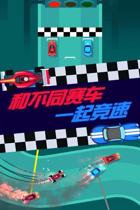 全民赛车计划图2
