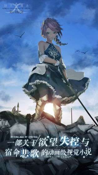 精灵与魔法：莫比乌斯之环图5