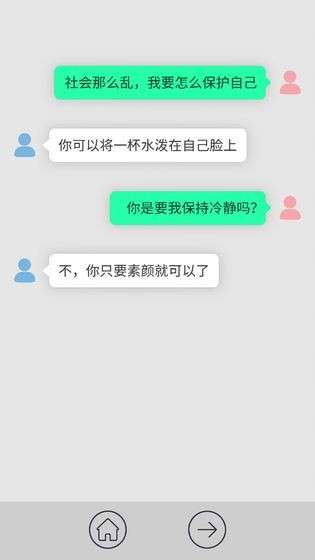 一个都不能留图1