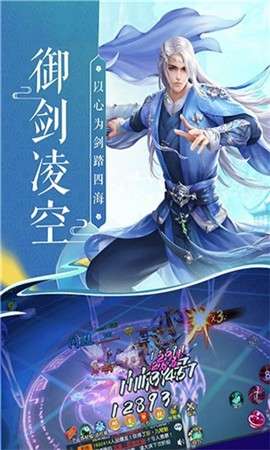 极道狂人手游图1