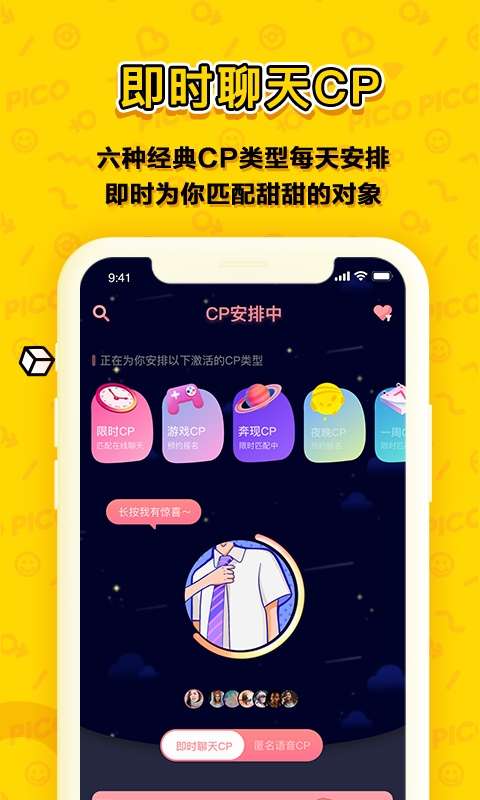 PicoPico图3