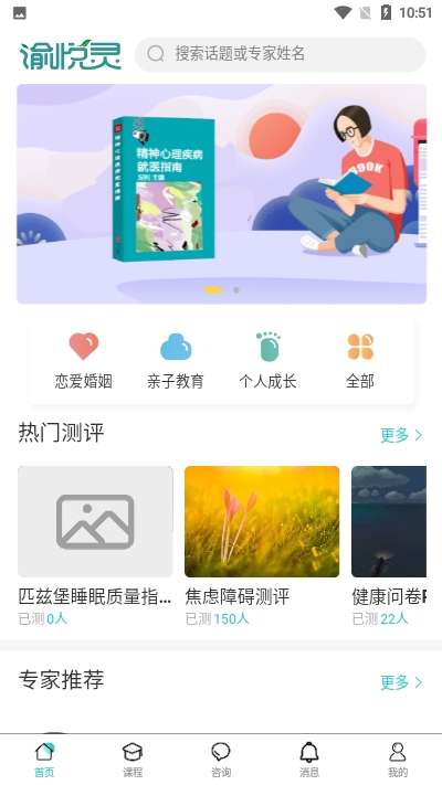 渝悦灵图2