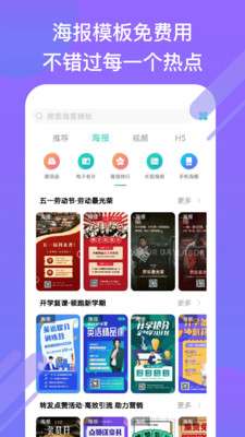 小白设计图2