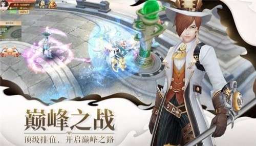 沧海仙踪图2