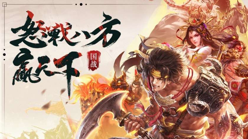 龙将斩千图1