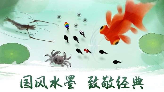 墨虾探蝌免费图3