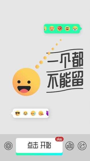 一个都不能留图5