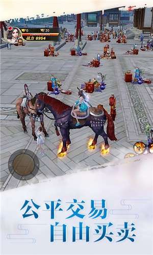 梦想江湖图3