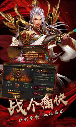 切割单职业传奇图2