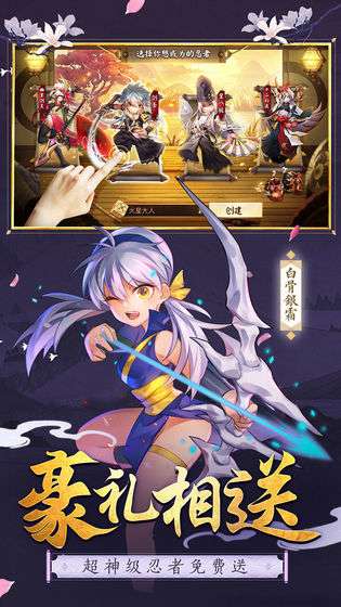 无尽勇者传说图1