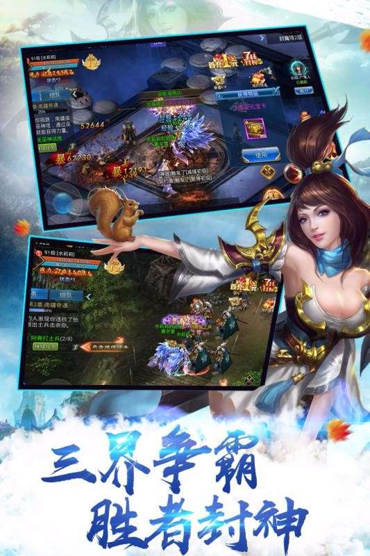 天途单机版图4