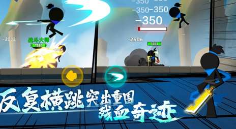 功夫小子红包版图1