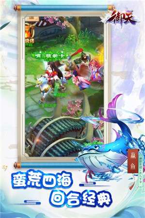 御天图2