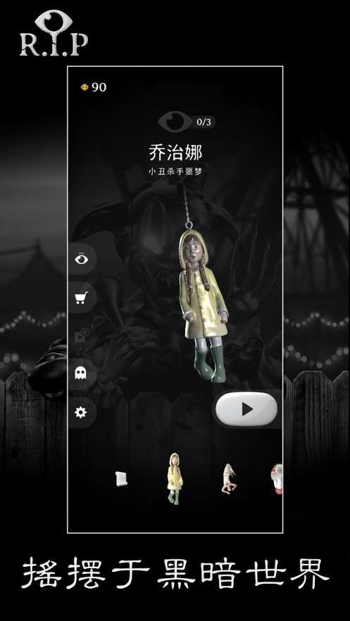 RIP碎碎平安图2
