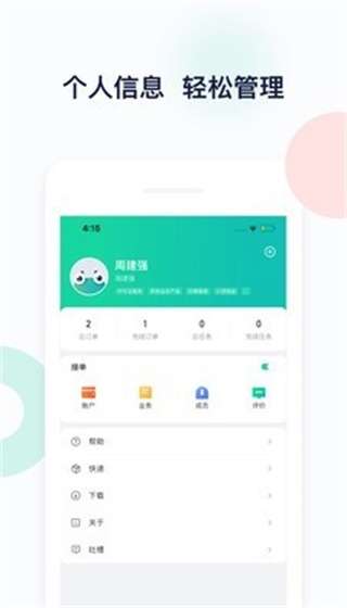 企大宝图2