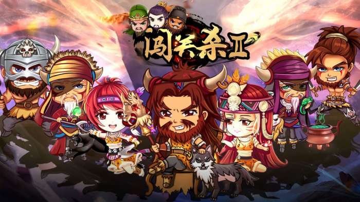 闯关杀II图5