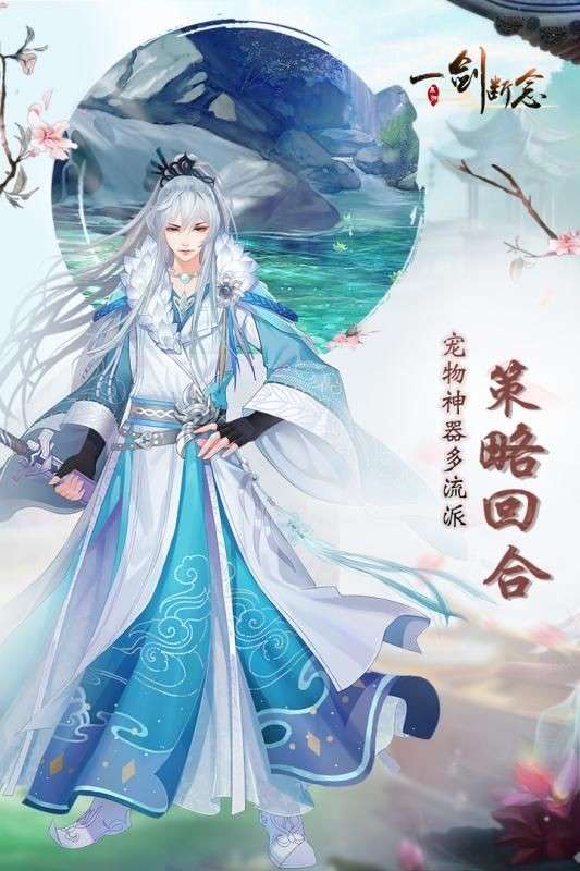 侠九霄图2