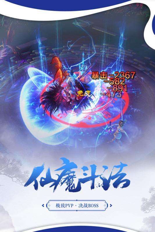 长生诀之缘定长生图3