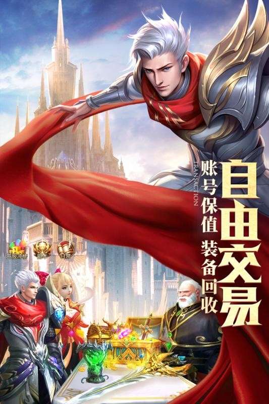 灵魂序章图2