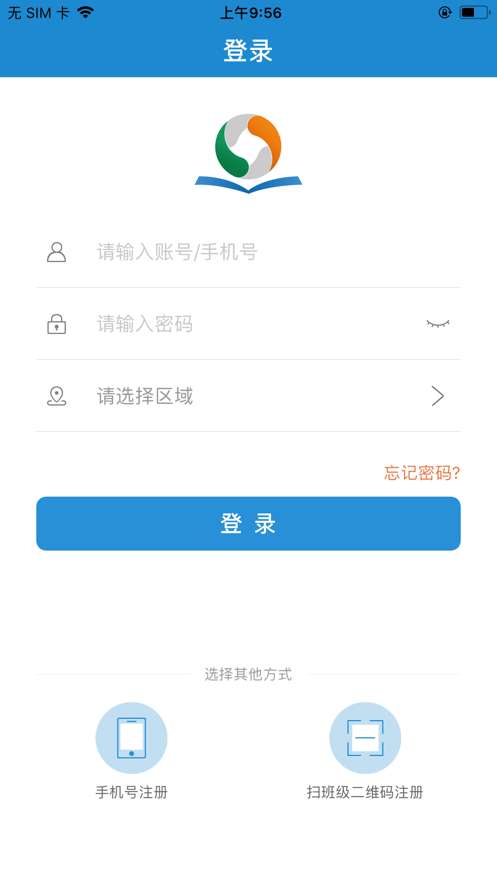 优教信使图1