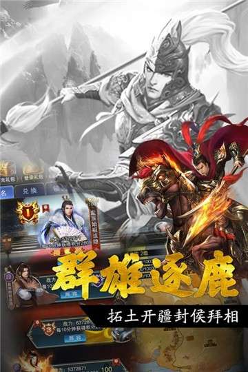 王者光辉手游图3
