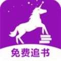安马有声小说