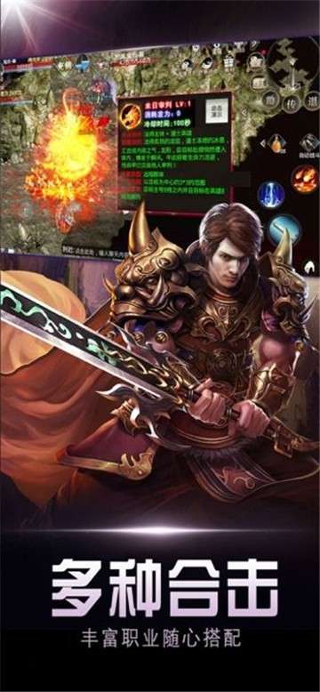 复古高爆版传奇图4