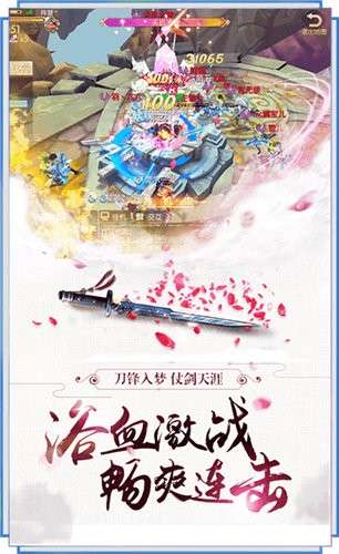 仙域武魂图2