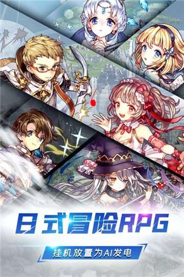 深渊幻影图3