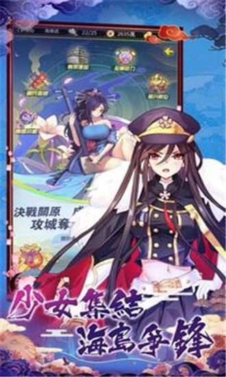 放置美少女图2