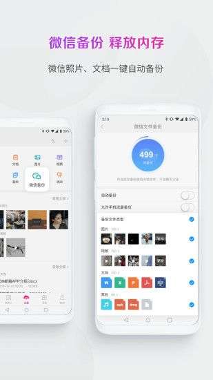 139邮箱图1