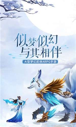 九州御剑诀图5