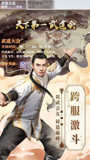 格斗英雄传奇图3