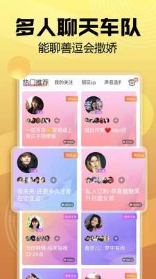 带带图3