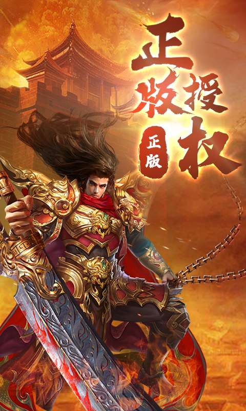 仙境打金传奇图3