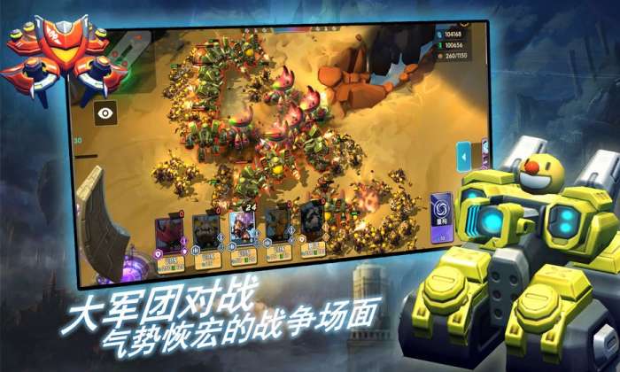 星际征战图3