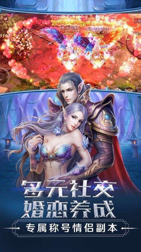 起源觉醒奇迹图2