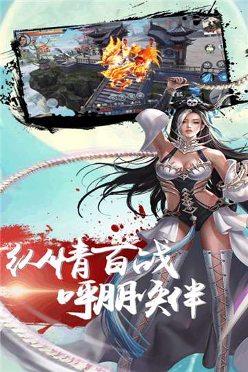 弑之神图5